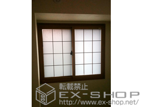 の二重窓（内窓） インプラス ダストバリア仕様 引違い窓 2枚建 施工例