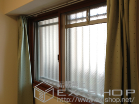 の二重窓（内窓） インプラス ダストバリア仕様 引違い窓 2枚建 施工例