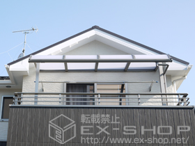 のバルコニー・ベランダ屋根 パワーアルファ RB型 屋根タイプ 単体 積雪〜30ｃｍ対応 施工例