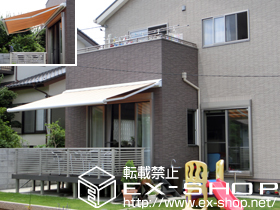 のオーニング・日よけ マルキルックス フリューゲル 手動式 施工例