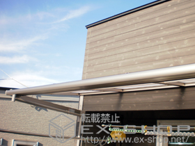 のバルコニー・ベランダ屋根 ライザーテラスII F型 2階用 ルーフタイプ 積雪〜20?対応 施工例