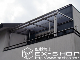 のバルコニー・ベランダ屋根 ヴェクターテラス F型 屋根タイプ 単体 積雪〜20cm対応 施工例