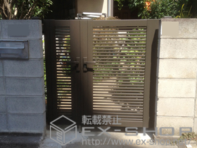 の門扉 シャレオR1型 両開き親子 門柱使用 施工例