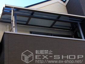 のバルコニー・ベランダ屋根 ライザーテラスII R型 屋根タイプ 単体 積雪〜20cm対応+ 吊下げ物干し 標準2本入 施工例