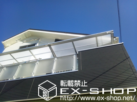 のバルコニー・ベランダ屋根 ライザーテラスII F型 ルーフタイプ 連棟 施工例