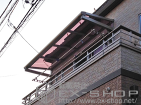 のバルコニー・ベランダ屋根 ヴェクターテラス F型 ルーフタイプ 単体 施工例