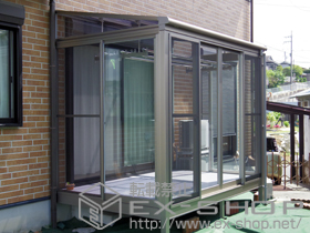 のテラス囲い・サンルーム ほせるんですII Ｆ型 床納まり 施工例