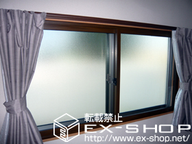 の二重窓（内窓） プラマードU 引違い窓 2枚建 施工例