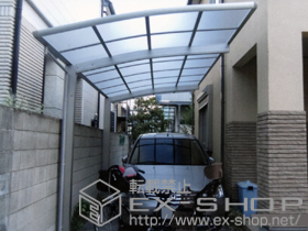 のカーポート レイナポート 積雪〜20cm対応 施工例