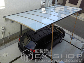 のカーポート カーブポートシグマIII 積雪〜30cm対応 施工例