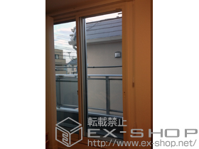 の二重窓（内窓） インプラス ダストバリア仕様 引違い窓 2枚建 施工例