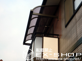 のバルコニー・ベランダ屋根 ライザーテラスII R型 ルーフタイプ 単体 積雪〜20cm対応 施工例