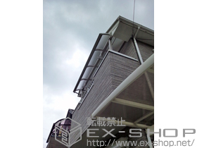 のバルコニー・ベランダ屋根 プレシオステラス R型 屋根タイプ 単体 積雪〜20cm対応＋吊り下げ式物干し 標準 2本入 施工例