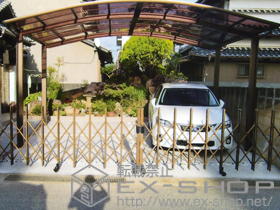 のカーポート レイナツインポート 積雪〜20cm対応 施工例