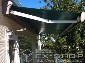 のオーニング・日よけ 彩鳥 S型 ボックスタイプ 手動式 施工例