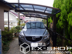 のカーポート プレシオスポート 積雪〜20cm対応 施工例