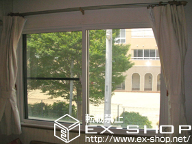 の二重窓（内窓） インプラス ダストバリア仕様 引違い窓 2枚建 施工例