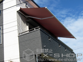 のオーニング・日よけ マルキルックス 2200タイプ 電動リモコン式 施工例