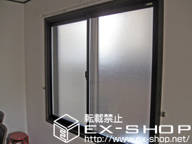 の二重窓（内窓） インプラス ダストバリア仕様 引違い窓 2枚建 施工例