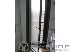 ��t�����s��LIXIL ���N�V���i�g�X�e���j�̓����i��d���E��d�T�b�V�j �C���v���X �_�X�g�o���A�d�l �e���X�h�A�i�E�݌��j �{�H��