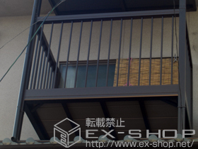 のバルコニー バルコニー BY-X型 縦格子 単体 屋根置き式 施工例