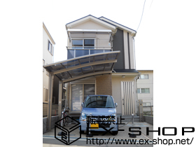 のカーポート カーブポートシグマIII 積雪〜20cm対応 施工例