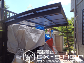 のサイクルポート・駐輪場 カーブポートシグマIII ミニ 積雪〜20cm対応 施工例