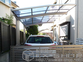 のカーポート カーブポートシグマIII 積雪〜20cm対応+屋根材ホルダー 施工例