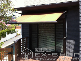 のオーニング・日よけ 彩鳥C型 ボックスタイプ 手動式 施工例