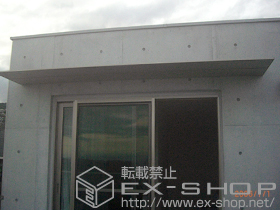 のオーニング・日よけ コンバイザー 施工例