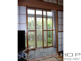 の二重窓（内窓） プラマードＵ 引違い窓 4枚建 施工例