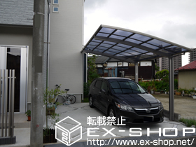 のカーポート カーブポートシグマIII 積雪〜20cm対応 施工例