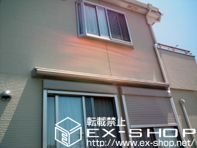 のオーニング・日よけ 彩鳥 C型 ボックスタイプ 手動式 施工例