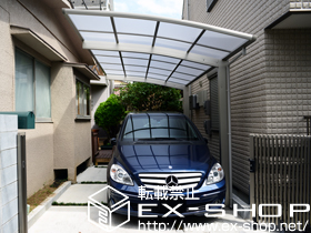 のカーポート プレシオスポート　積雪〜20cm対応 施工例