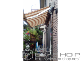 のオーニング・日よけ 彩鳥S型 ボックスタイプ 手動式 施工例