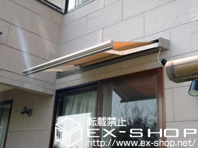 のオーニング・日よけ 彩鳥C型 ボックスタイプ 電動式 施工例