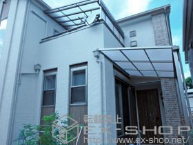 のテラス屋根 ライザーテラスII F型 テラスタイプ 単体 積雪〜20ｃｍ対応 施工例