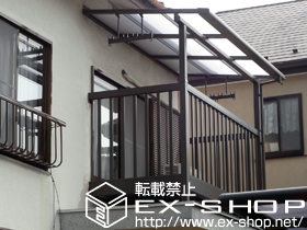 のバルコニー アクトステージA型 太格子 単体 屋根置き式 施工例