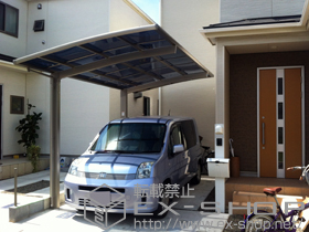 のカーポート カーブポートシグマIII 積雪〜30cm対応 施工例