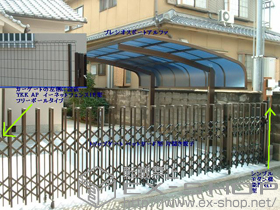のフェンス・柵 イーネットフェンス1F型 フリーポールタイプ 施工例