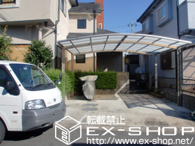 のカーポート カーブポートシグマIII ワイド 積雪〜20cm対応 施工例