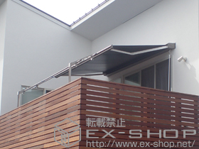 のオーニング・日よけ 彩鳥C型 ボックスタイプ 手動式 施工例