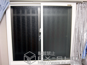 の二重窓（内窓） プラマードU 引違い窓 2枚建 施工例