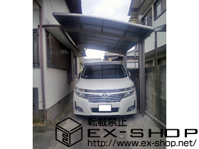 のカーポート カーブポートシグマIII 積雪〜20cm対応 施工例