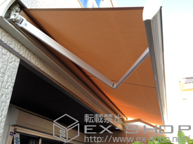 のオーニング・日よけ 彩鳥S型 ボックスタイプ 手動式 施工例