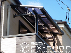 のバルコニー・ベランダ屋根 パワーアルファ L型 屋根タイプ 単体 積雪〜30cm対応＋吊り下げ物干し ショート 施工例