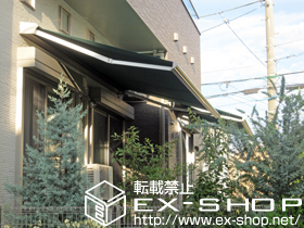 のオーニング・日よけ 彩鳥C型 ボックスタイプ リモコン式 施工例