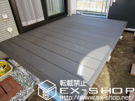のウッドデッキ リウッドデッキ 200 単体 施工例