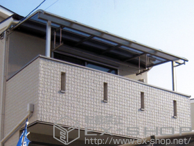 のバルコニー・ベランダ屋根 ヴェクターテラス R型 屋根タイプ 単体　積雪〜20cm対応 施工例