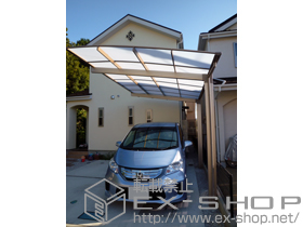 のカーポート エックスルーフ 前上がり 積雪〜20cm対応 施工例